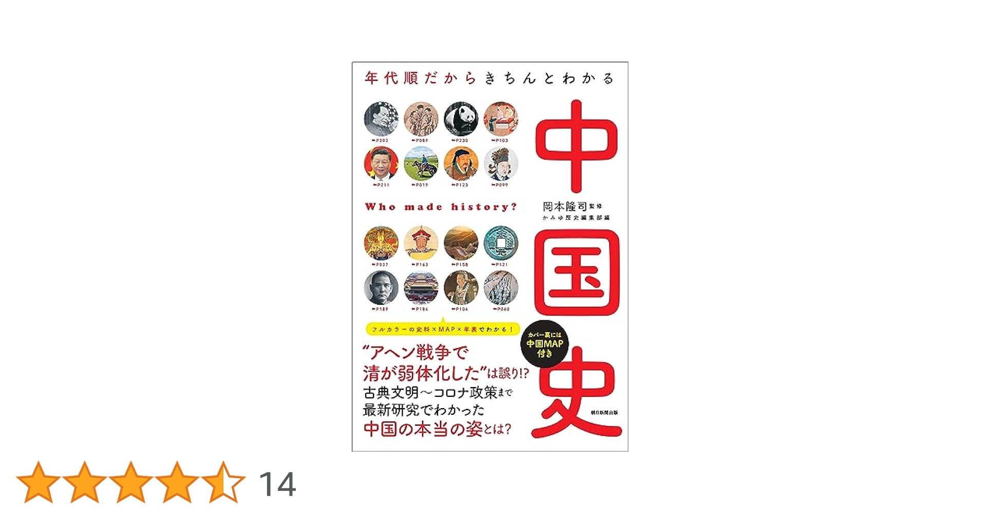 【中古】 ガイド試験8カ国語年度別問題集 ’93年版 51Noca07pAL.jpg_BO30,255,255,