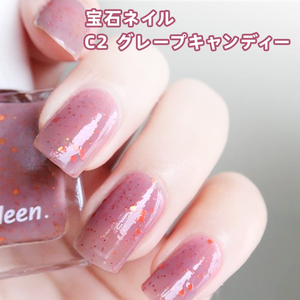 Amazon | jill leen ジルリーン 繊維ネイル 宝石ネイル マニキュア
