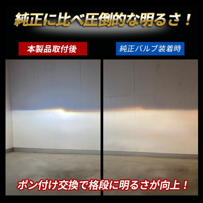 Amazon | NV100クリッパーリオ DR17 DR17W ヘッドライト LED H4