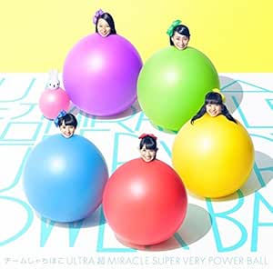 チームしゃちほこ ULTRA 超 MIRACLE SUPER VERY POWER BALL(初回限定盤C)(CD+Bluray