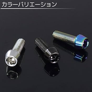 こうぱんです！6/17まで Amazon.co.jp: Z.S.S. AP ロングボルト R14球面座 M14xP1.50mm