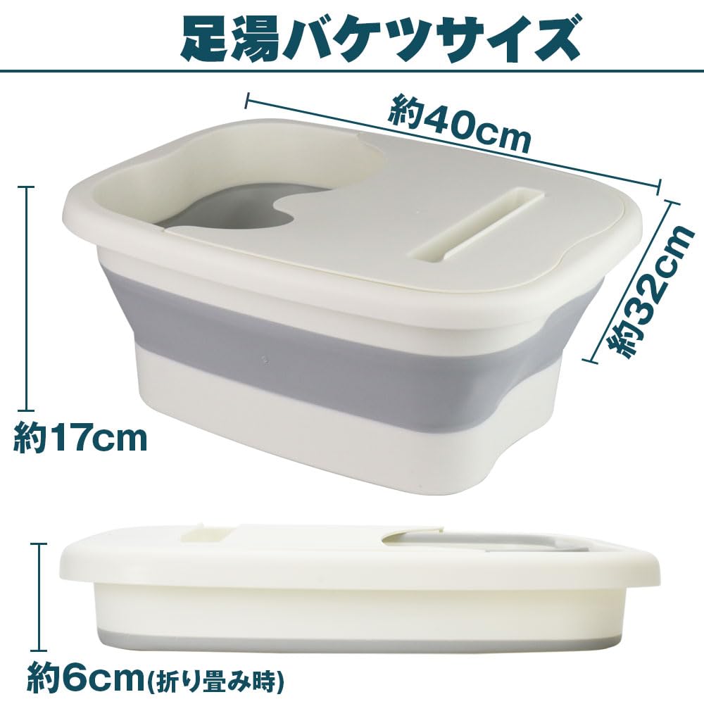 Amazon | 折り畳み式フットバス ながら足湯 フタ付き 持ち運び 自宅