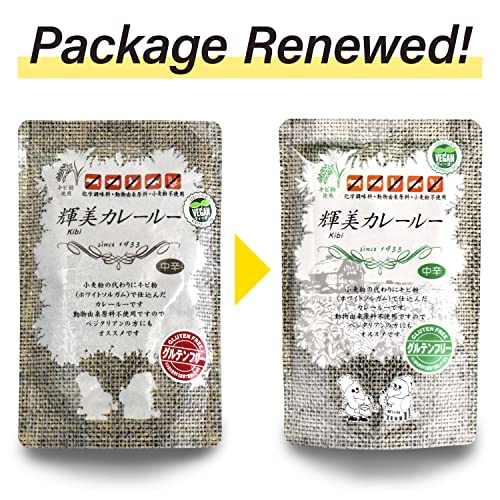YAMASAN KYOTO UJI Vegan Curry Powder, Made in Japan, Vegetarian Japanese Food, Gluten Free, No Chemical Seasoning, Katsu Curry and Sauce,5.29oz (150g)