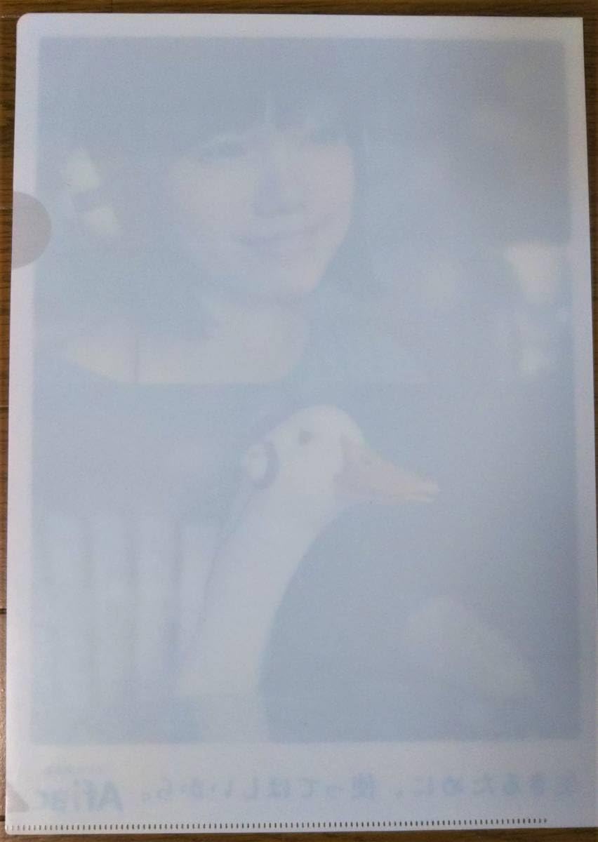 Amazon.co.jp: アフラック 宮崎あおい ファイル : おもちゃ