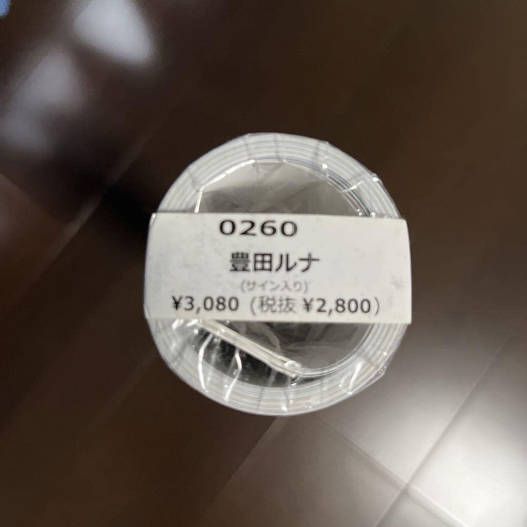 *Luna 直筆サイン入り　まとめ売り Luna CD COLOR FULL2【直筆サイン入り】 - メルカリ