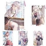 時々ボソッとロシア語でデレる隣のアーリャさん 1３冊セット