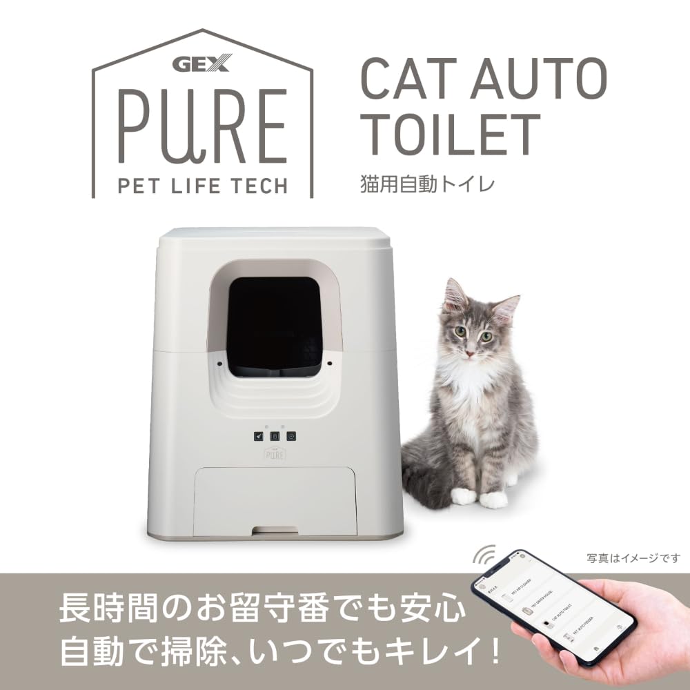 猫用全自動トイレ 訳あり Amazon.co.jp: ジェックス 【 PURE 】 CAT AUTO TOILET 猫用自動
