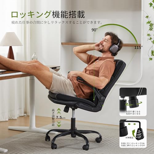 Layon LY-5192 オフィスチェア の商品画像 3