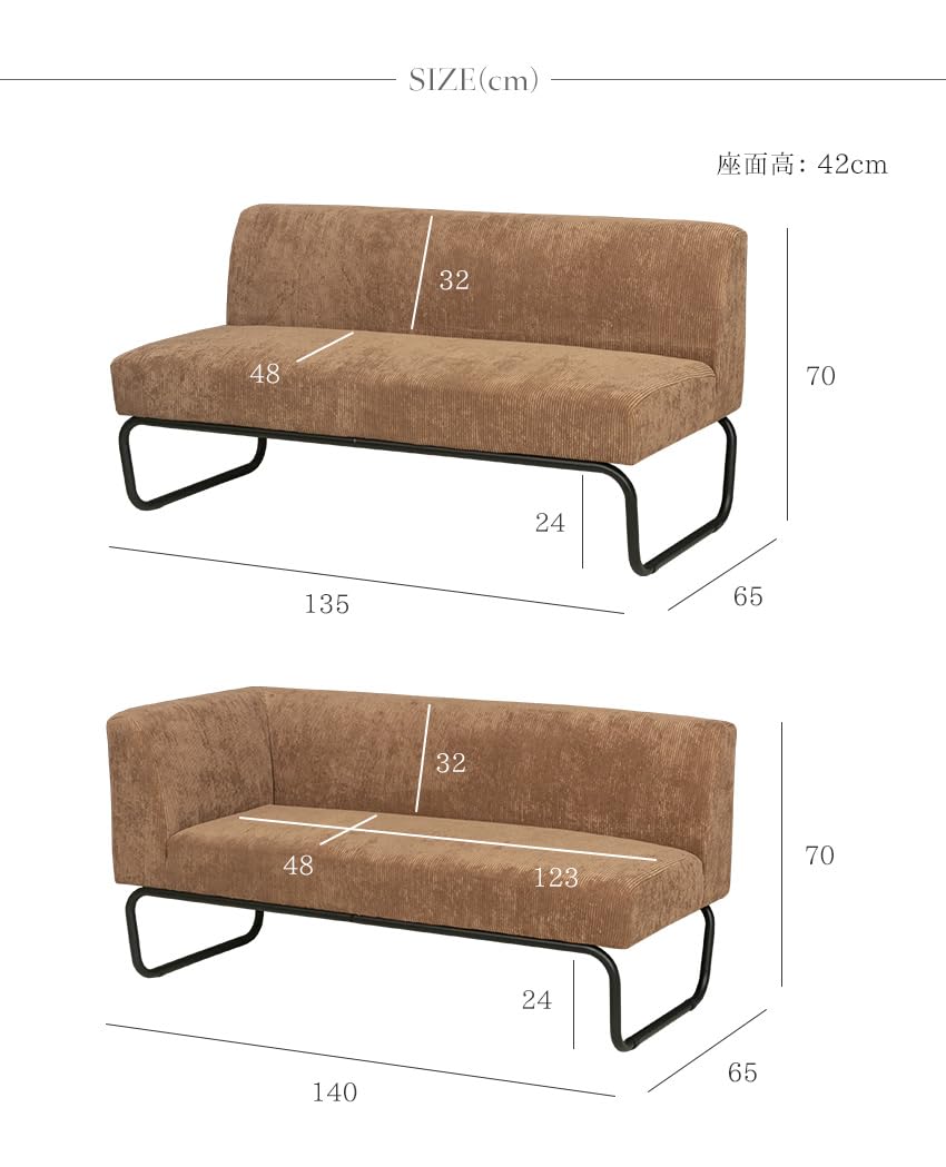 Amazon｜ダイニングセット LDセット 3点セット コーデュロイ 