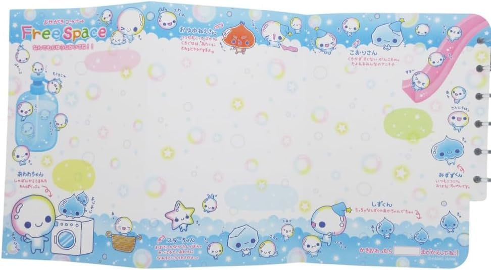 Amazon | 平成プロフィール帳 あわわちゃん 230187 交換ノート 友達