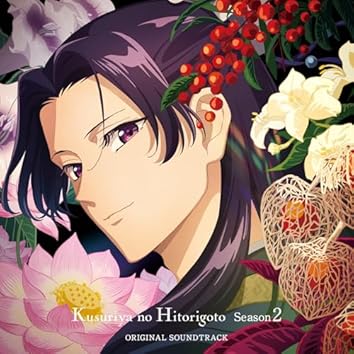 君のすべて オリジナルサウンドトラック VOL.1 hq720.jpg?sqp=-