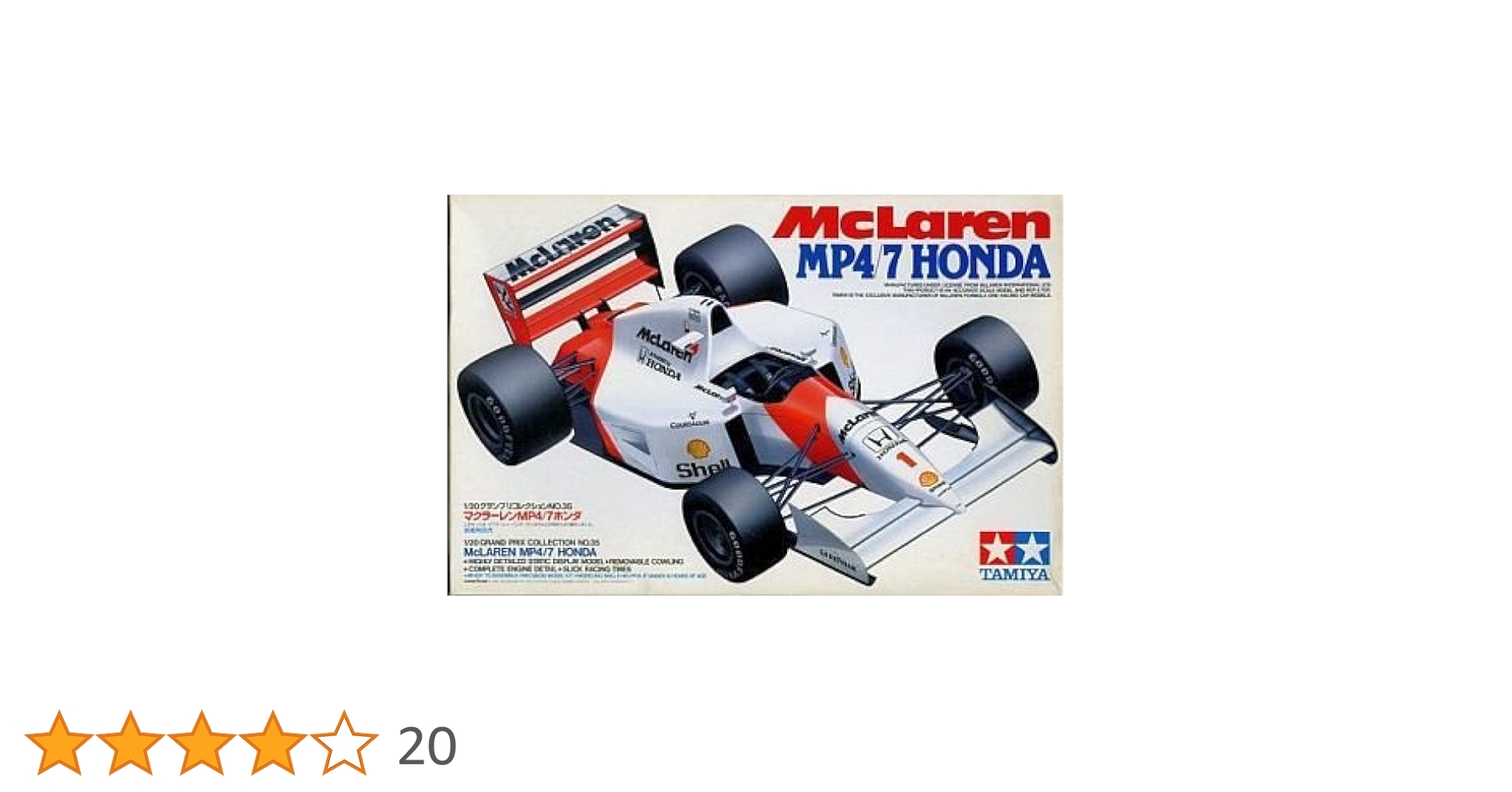 【レア品】タミヤ F189フェラーリ MP4/7 ホンダ マクラーレン 51NpNhbTj1L.jpg_BO30,255,255,