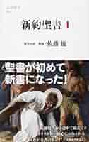 シュラッター　新約聖書講解　全15巻セット（本巻14巻＋別巻１巻）　新教出版社刊 シュラッター新約聖書講解（新教出版社）全15巻 –