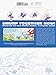 Smurfs Anthology #1, The (The Smurfs Anthology, 1)