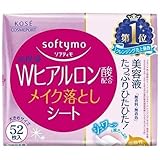ソフティモ メイク落としシート Wヒアルロン酸配合 つめかえ用 52枚入