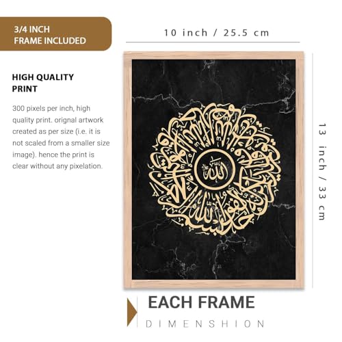 Image of kotart Wall Art Painting Islamic Home Decoration Frame With For Living Room Bed Room Hotel Wall Decor Digital Reprint Engineered Wood Set of 3(Art 1, 10X13 INCH)