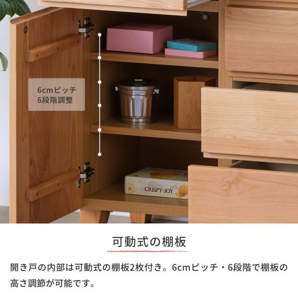 7／19まで　木製シンプルキャビネット 収納　アルダー材 7／19まで 木製シンプルキャビネット 収納 アルダー材 7／19まで