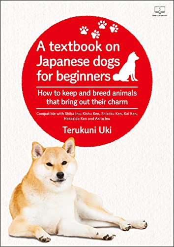 A textbook on Japanese dogs for beginners: How to keep and breed animals that bring out their charm ［Compatible with Shiba Inu, Kishu Ken, Shikoku Ken, ... Ken and Akita Inu］ (English Edition)