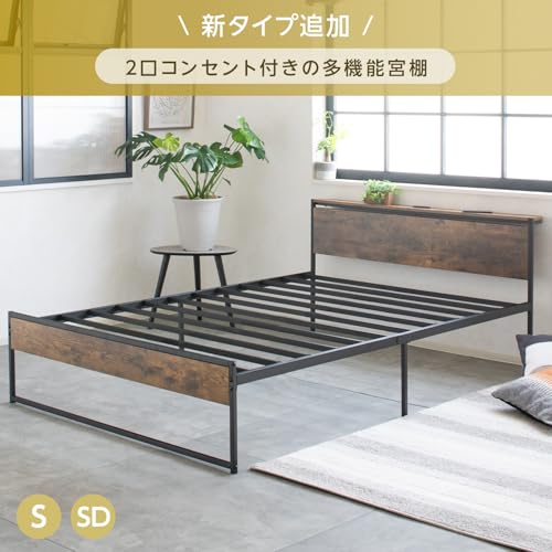 Major In Life パイプベッド 棚付き ベッドフレーム スチールベッド の商品画像 2
