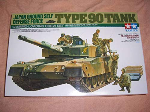 Amazon | 1/35 タミヤ 陸上自衛隊90式戦車 砲弾搭載セット
