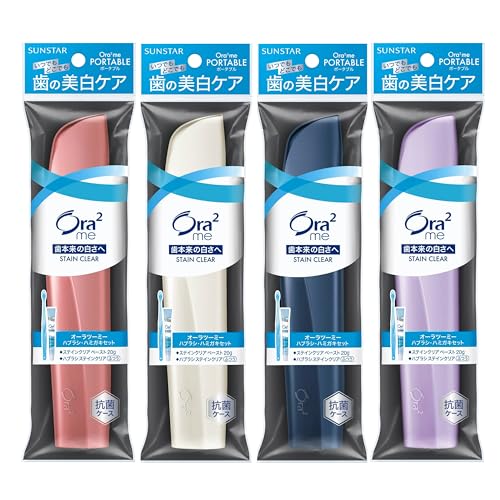 Ora2(オーラツー) オーラツーミー ポータブル ハードケースタイプ 1セット