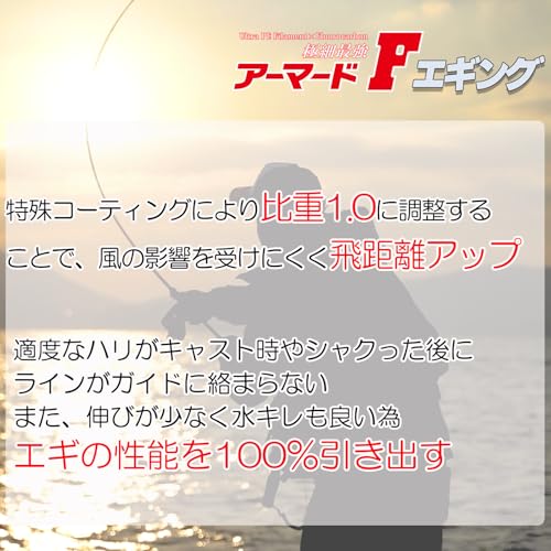 DUEL(デュエル) PEライン 0.8号 アーマード F エギング 150M 0.8号 O オレンジ エギング H4123-O 画像4