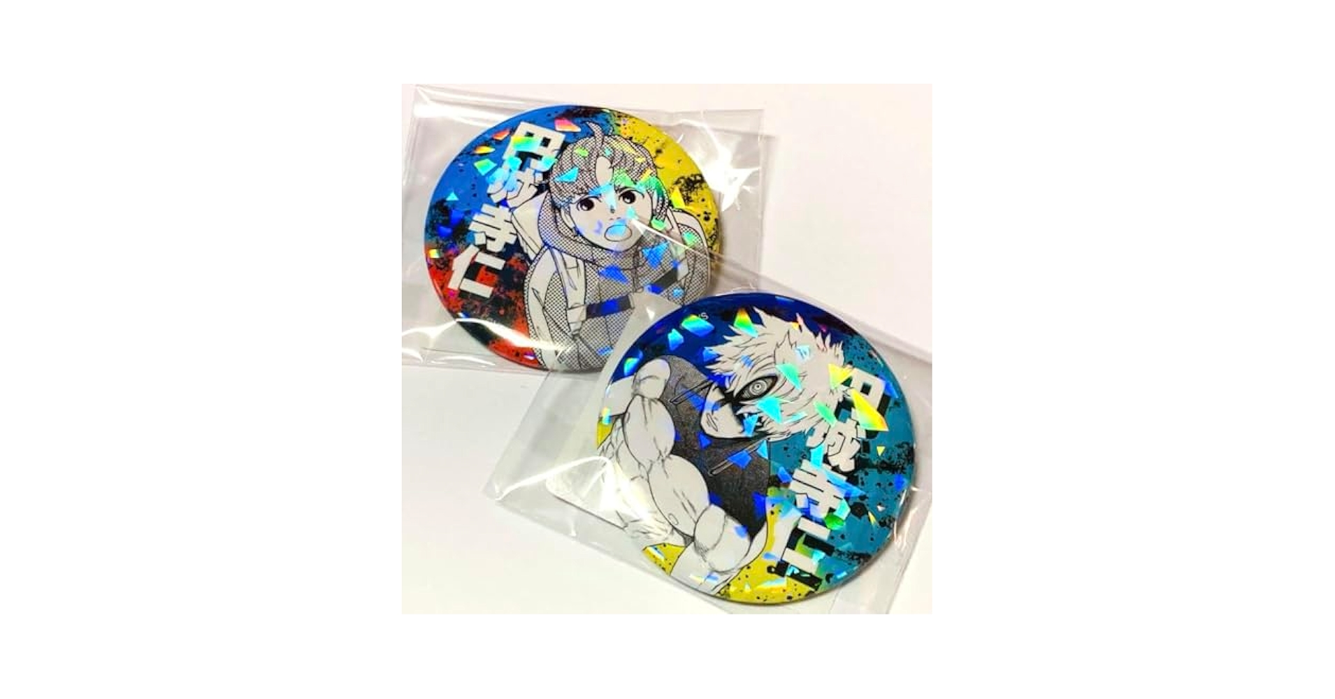 10個まとめ売り　ダンダダン　ジジ　オールスター缶バッジ　円城寺仁 71ccgOVCj1L._UF350,350_QL50_.jpg
