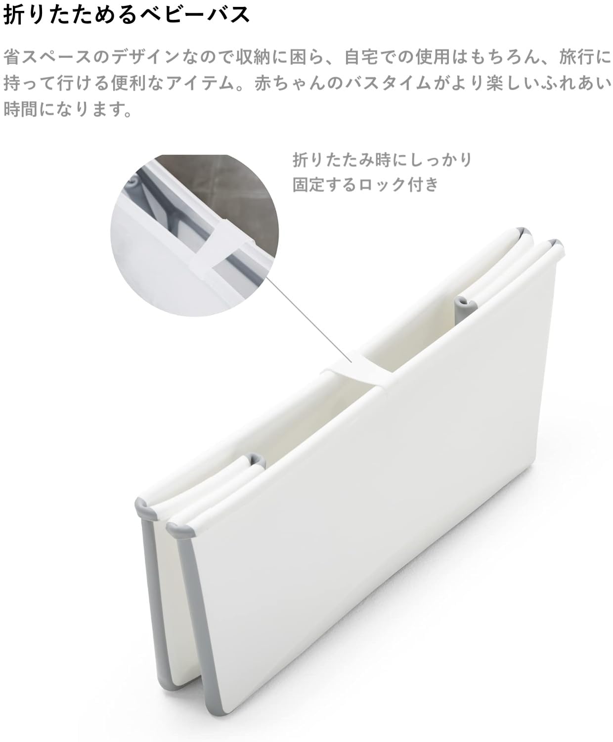 Amazon.co.jp: Stokke(ストッケ)【公式】ベビーバス 本体 フレキシバス