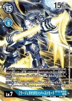 デジモンカード　ミラージュガオガモン　バーストモード　希少パラレル 51Npjm4bCqL._UF350,350_QL50_.jpg