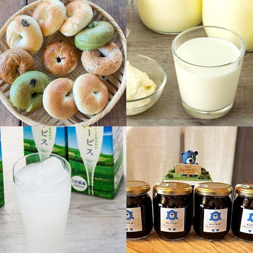 [定期便][定期便 全4回]からだにやさしい ゆふいんの牛乳・ベーグル・ブルーベリーソースなど〜ゆふのワクワクセット(2)〜