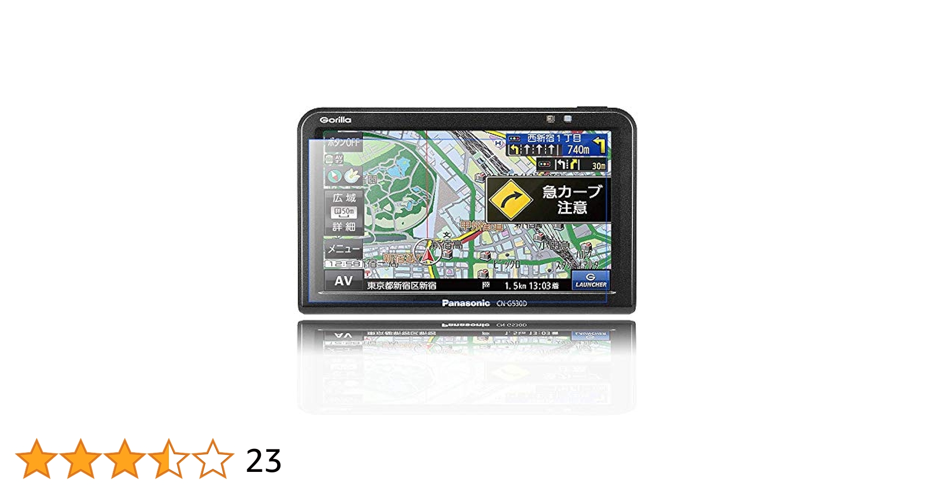 Amazon | 「2枚入り」5インチ保護フィルム パナソニックゴリラ