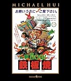 �VMr.BOO! �S��