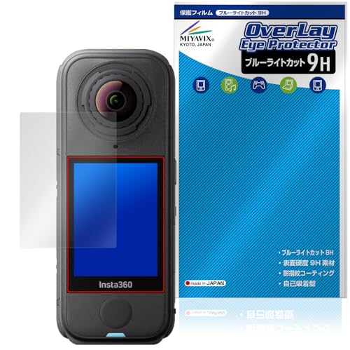 ~rbNX Insta360 X4 Air Ή ی tB dx 9H u[CgJbg PET {