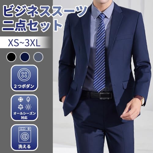 m6392【新品 WEEN CHARM】3ピース スーツ上下 濃紺 180cm m6392【新品 WEEN CHARM】3ピース スーツ上下 濃紺 180cm