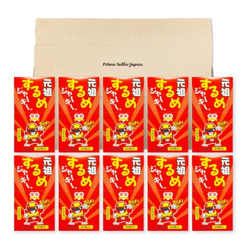 ^N}Hi c߃W[L[ 50ܓ ×10Zbg PSJBOX ܂ e Ɩp ̂Ƃ ܂Ƃߔ