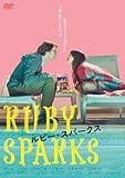 img_ルビー・スパークス [DVD]