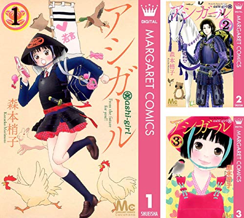 アシガール 1〜16巻セット＋オリジナルサウンドトラックCD＋DVD2つ 510dHJvBduL._AC_UF350,