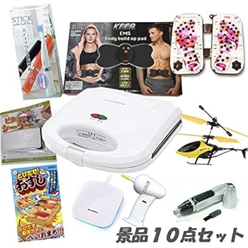 Amazon Co Jp 結婚式 二次会 景品 盛り上がる景品10点セット 文房具 オフィス用品