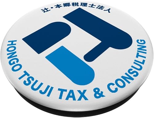 Miniatura 2 de Logotipo de Hongo con accesorio de texto – PopSockets Grip y soporte para teléfonos y tabletas