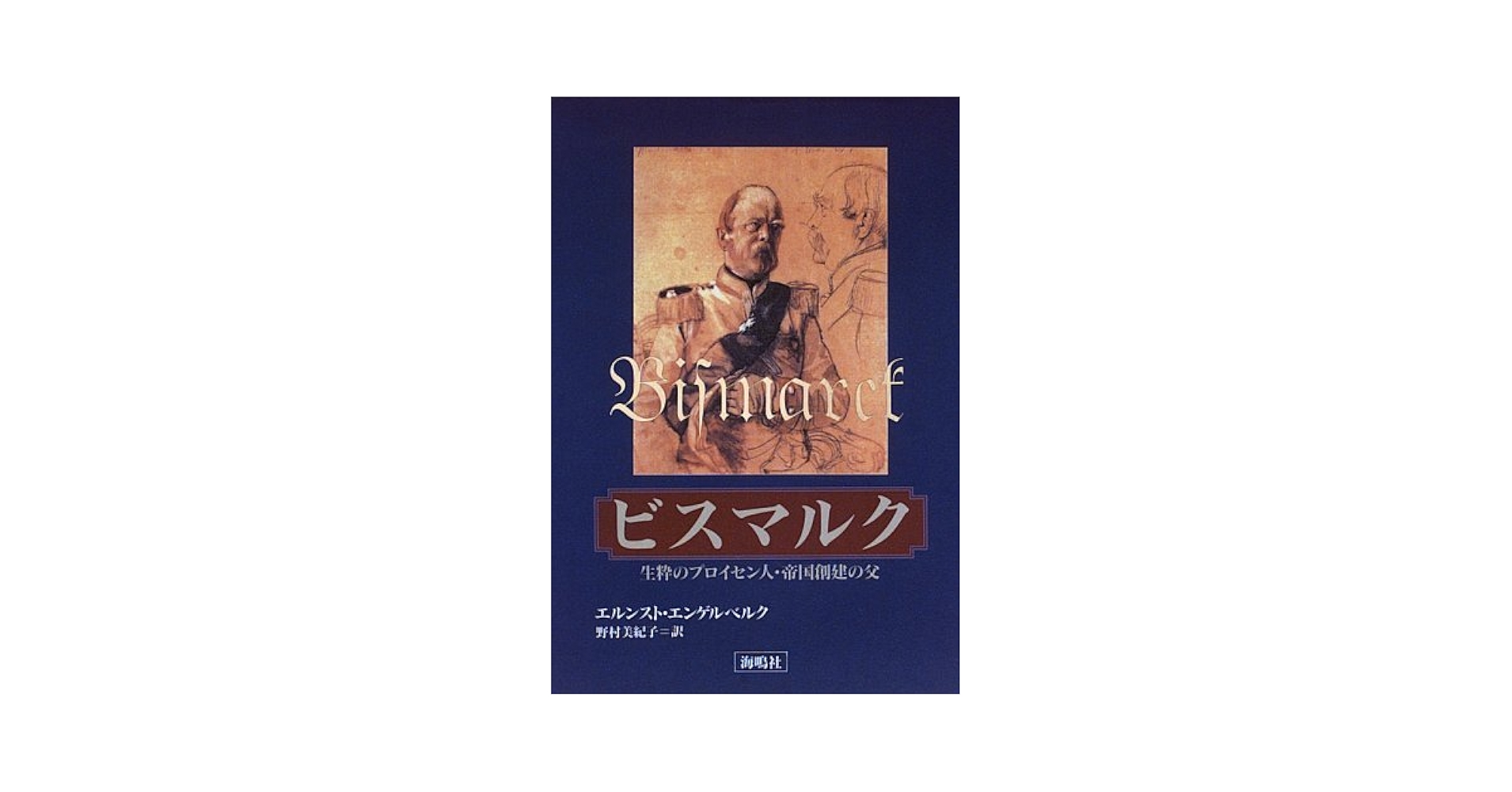 エピクロスの園のマルクス   /法政大学出版局/フランシ-ヌ・マルコヴィッツ（単行本） 高橋教授の書評空間: エピクロスの園のマルクス ： フランシーヌ