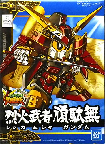 Amazon | BB戦士 267 烈火武者頑駄無 プラモデル | プラモデル 通販