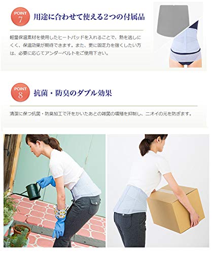 Amazon | 酒井慎太郎監修 腰用サポートベルト 腰痛ベルト コルセット