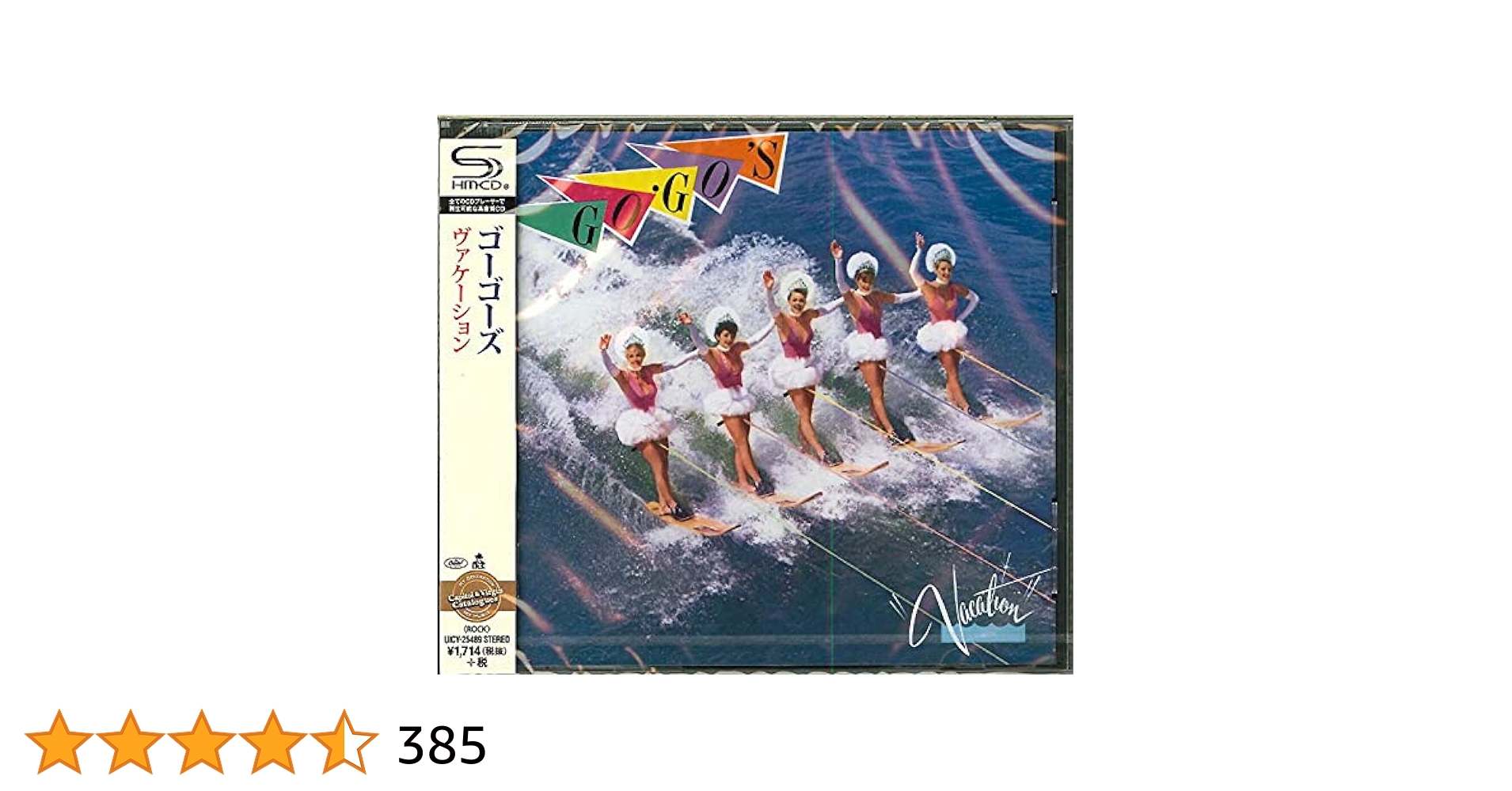 GO-GO'S/ヴァケーション【帯有り】 Amazon.co.jp: ヴァケーション - ゴーゴーズ: ミュージック