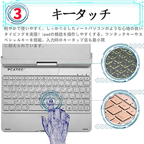 Amazon | 日本語配列 iPadキーボード New iPad 9.7 (2018/2017)/Air