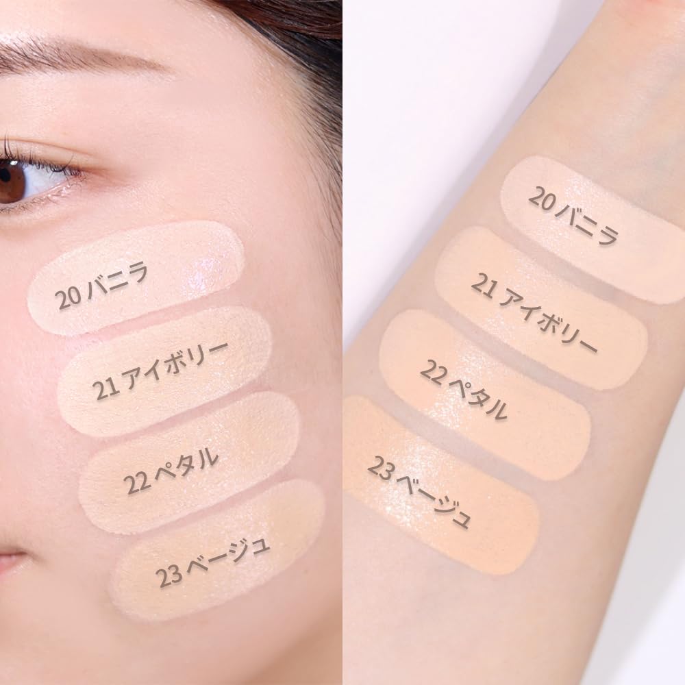 Amazon | エスポア ビーグロースティック ファンデーション 22 ペタル