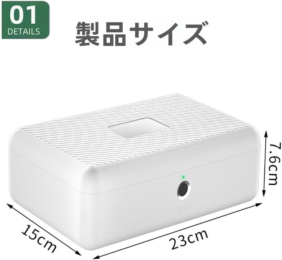 sandqvipa生体認証指紋保管ボックス、盗難防止、屋外、家庭用
