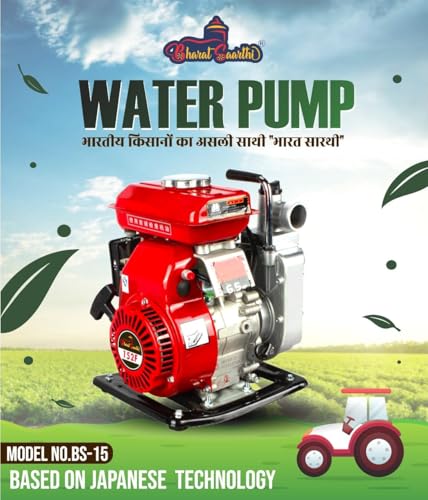 Image of Petrol Operated Agriculture Water Pump, Metal, 4-Stroke Air-Cooled Engine, for Irrigation (BS15)