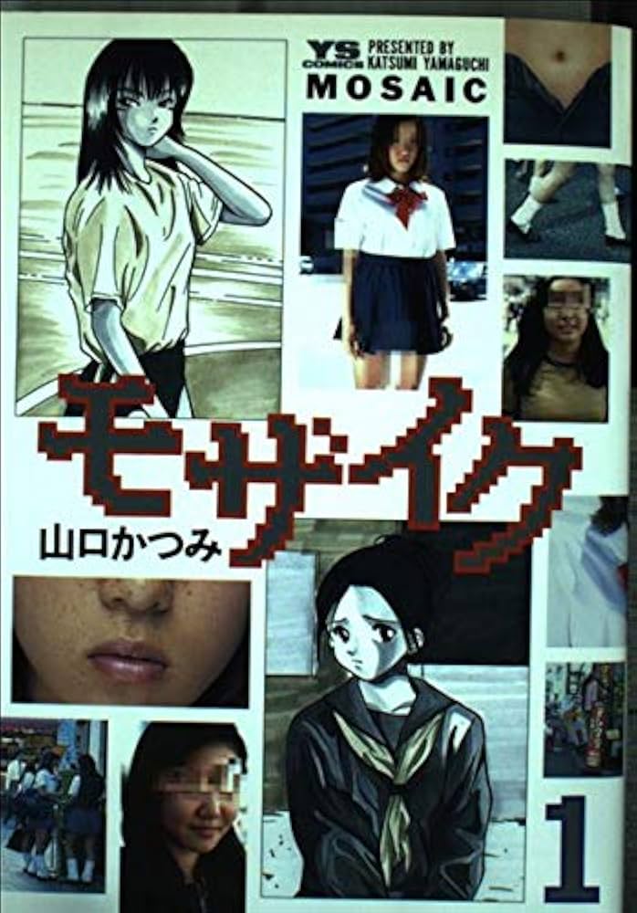 週刊　ヤングサンデー 71DGcuVjy6L._UF350,350_QL50_.jpg