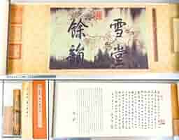 51NqHByT-lL._AC_SY200_QL15_.jpg
