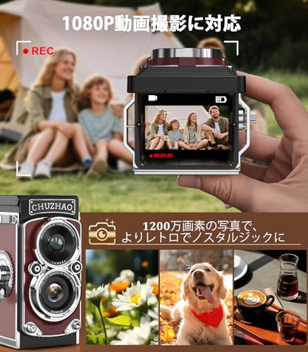 CHUZHAO ミニレトロカメラ: 1080Pミニレトロデジタルトイカメラ1.54インチ画面 軽量 携帯 デジタル TLR 12MPオートフォーカス 二眼レフカメラ 16GB SDカード付き Type-C充電 初心者 子供 ティーンエイジャー 大人向け (レッド)